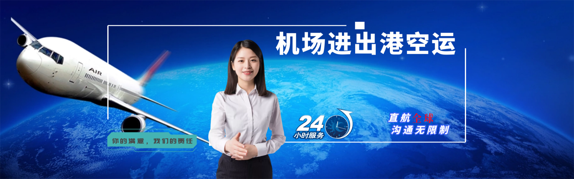 普兰店到太原物流公司-普兰店至太原物流专线-普兰店空运到太原-优时通物流有限公司
